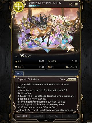 神魔之塔繁体版图片3