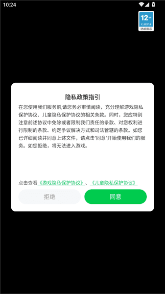 亡命飙车怎么玩配图1