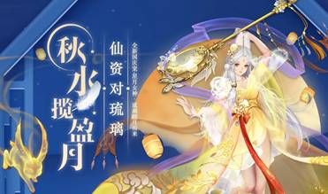 《魔域手游》全新国庆宠曝光 星月女神踏月来袭 《魔域手游》全新国庆宠曝光 星月女神踏月来袭
