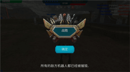 机甲武器种类解析配图3