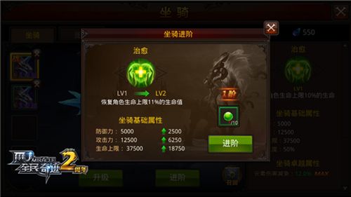 全民奇迹MU6