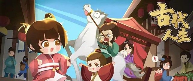 竖屏养成游戏