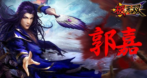 极无双正版手游截图8