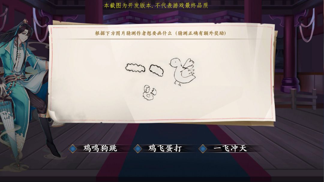 聊斋搜灵录8