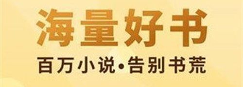 十八书屋app软件特色