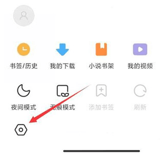 小米浏览器8