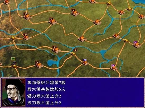 三国群英传2怎么攻打城池 三国群英传2怎么攻打城池