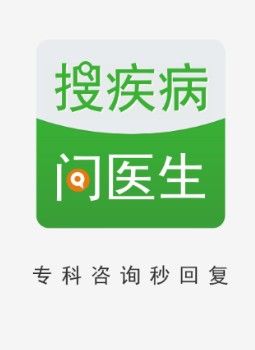 搜疾病问医生安卓版1