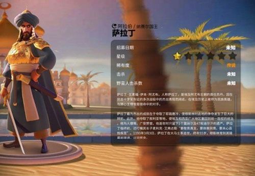 万国觉醒源义经怎么搭配
