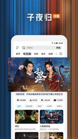 软件功能配图1