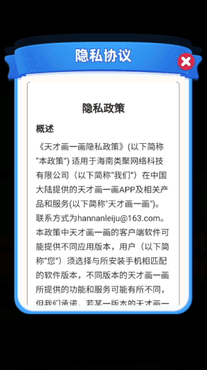 游戏亮点配图1
