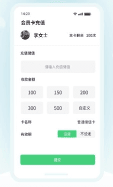 小麦会员卡图片2