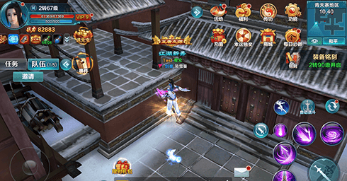 天涯ONLINE2