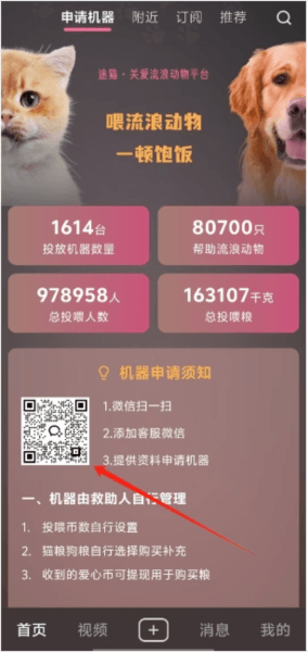途猫3