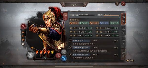 法系吴弓阵容搭配攻略配图2