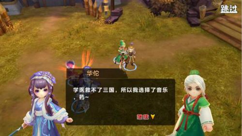 全民大拉轰4