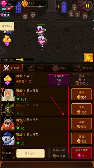 入门指南配图3