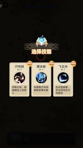 勇者生存计划官方版游戏攻略配图1