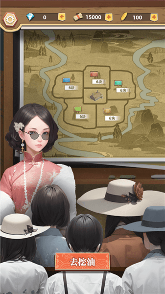 游戏怎么玩配图2