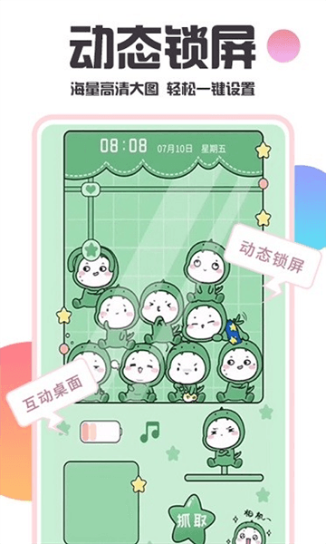 软件魅力配图1