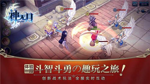 神无月宣传图4