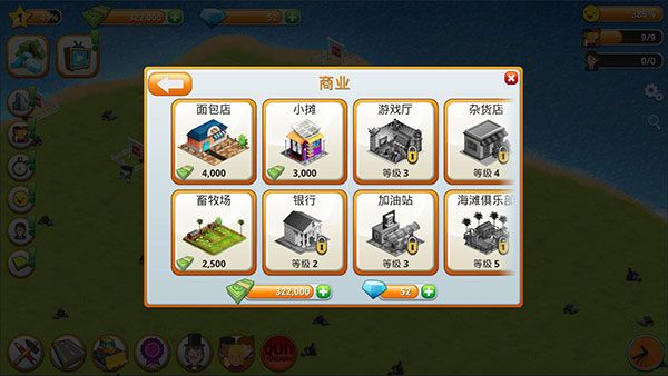 新手攻略配图6