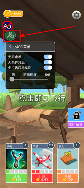 怎么快速升级配图1