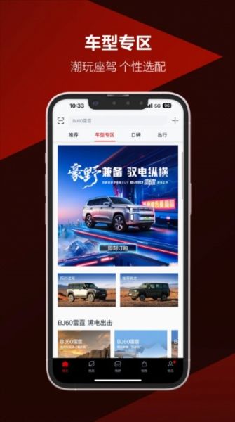 软件优势配图1