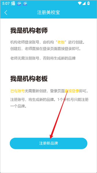 入驻指南配图2