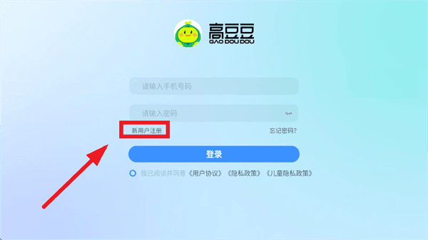 怎么登录配图2