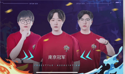 街头篮球9