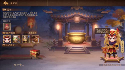 将灵系统介绍配图3