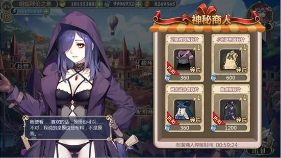 《姬魔恋战纪》神奇的红色内裤! 《姬魔恋战纪》神奇的红色内裤!