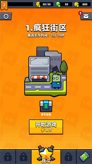新手攻略配图2