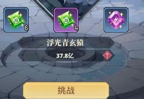 中州攻略配图5