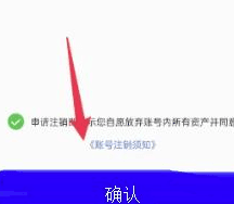 德原医药app 德原医药app如何注销账号3