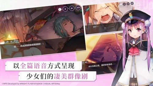 heavenburnsred国际服下载_heavenburnsred海外版下载 v6.5.0最新版