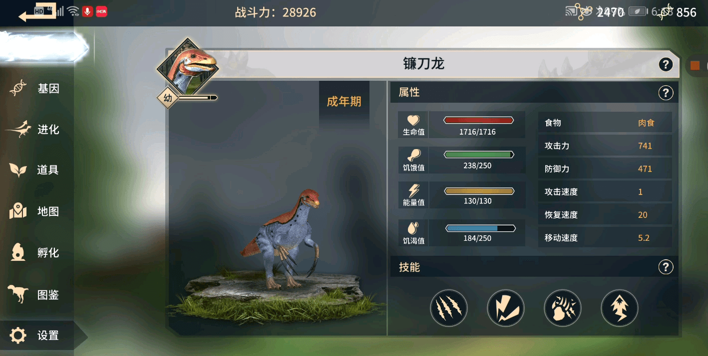 恐龙岛怎么吃肉和喝水 恐龙岛怎么吃肉和喝水