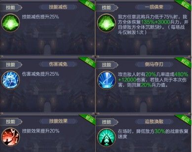 蔡文姬角色介绍配图10