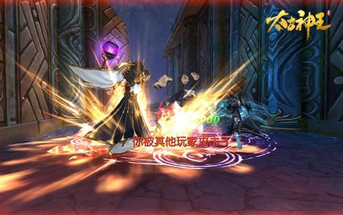 太古神王:星魂觉醒6