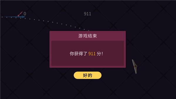怎么玩配图5