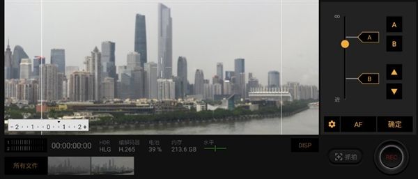 软件功能配图1