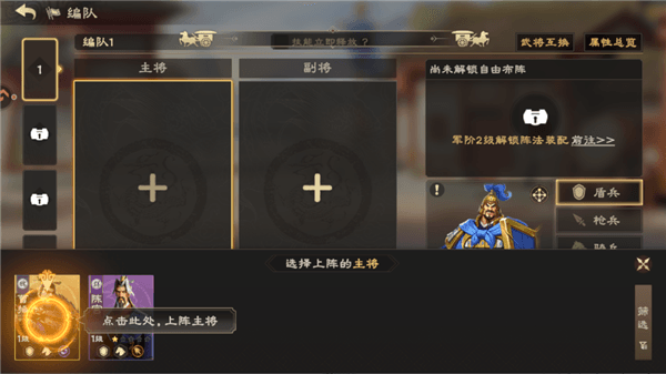 新手攻略配图9