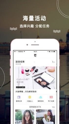 如梦论坛app图片5