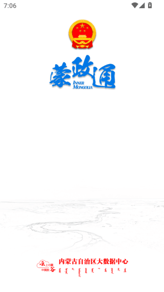 怎么登录配图3