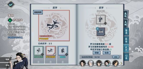 pve阵容配图2