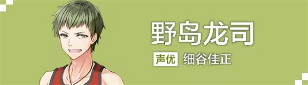 角色介绍配图4