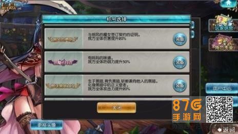 苍蓝境界称号