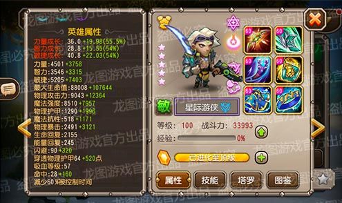 【爆料来了】超旋风斩,无敌射击!魂匣泰坦星际游侠能量暴发! 【爆料来了】超旋风斩,无敌射击!魂匣泰坦星际游侠能量暴发!