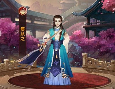 随从搭配攻略配图8